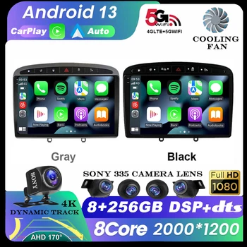 Android 13 Peugeot 308 308SW 408 2012. - 2016. gadam, Auto Radio, Stereo Multimedia Navigācija GPS Bezvadu Carplay DSP RDS, proti, 4G, WIFI, BT