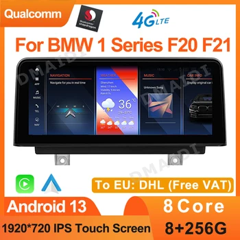 Qualcomm Android 13 GPS Navigācijas BMW 1 Series F20 F21 2013. - 2017. Gadam Radio Video Carplay Multimediju Atskaņotājs, 1920*720 IPS Ekrānu
