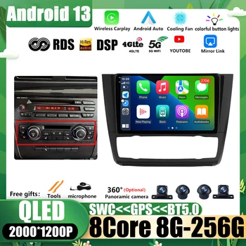 Multivides Serero Auto 1280*720P Android 13 Automašīnas Radio IPS BMW 1 Sērija E81 E82 E87 E88 2004. gada - 2012 GPS DSP Carplay