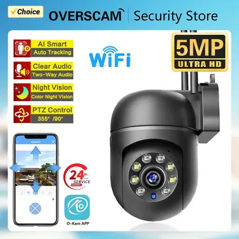 5MP Wifi IP Kameras Āra Uzraudzībai PTZ Cam Drošības Aizsardzība CCTV Auto Izsekošana Nakts Redzamības divvirzienu Audio OKam 5G