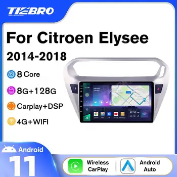 TIEBRO 2DIN Android10 Auto Radio Peugeot 301 Citroen Elysee 2014-2018 Headunit Autoradio GPS Navigācijas Auto Multimediju Atskaņotājs