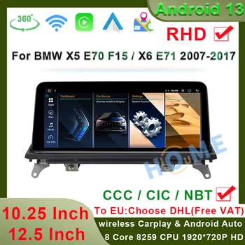 Rūpnīcas Cenu Android13 Auto Radio Carplay BMW X5 X6, E70, E71, CCC CIC NBT Automašīnas Video Atskaņotājs Multivides Ekrāns, GPS Navigācija