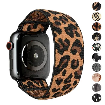 Scrunchie Siksnu Apple skatīties joslas 44mm 40mm iWatch jostas 38mm 42mm watchband Elastīga aproce applewatch serie 5 4 3 SE 6 joslu
