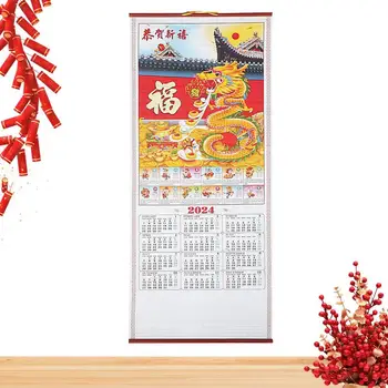 Ķīniešu Kalendāra 2024. Gadam Ķīnas Mūris Ritiniet Kalendārā Gada Pūķis Zodiaka Pūķis Ķīniešu Kalendāra Mēneša Mēness Kalendārs