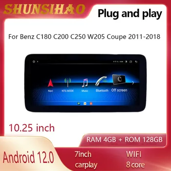 ShunSiHao Android 12 auto multimedia par 10.25 collas C63 AMG C205 C180 C190 C250 W205 Kupeja 2011-2018 automašīnas radio, gps carplay 128GB
