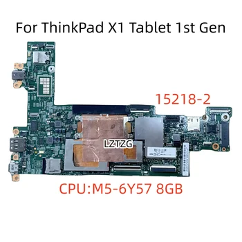 15218-2 Par Lenovo ThinkPad X1 Tablete 1st Gen Laptop Pamatplates CPU M5-6Y57/M7-6Y75 8GB FRU 00NY847 100% Testēti OK