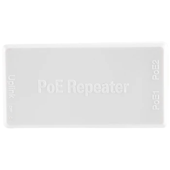 2 Port POE Repeater 10/100Mbps 1 Līdz 2 Poe Paplašinātāju Ar IEEE802.3Af/Pie 48V Par Poe Switch VRR IP Kameru AP Rezerves Daļas