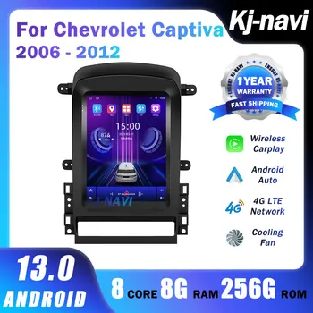 9.7 Collu, 8+256G Android 13 Radio Chevrolet Captiva 2006 2007 2008 - 2012 Vertikāla Ekrāna Navigators GPS, Stereo Uztvērēju 2Din