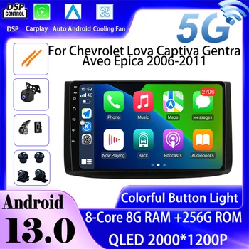 Automašīnas Radio Android 13 QLED Par Chevrolet Lova Captiva Gentra Aveo Epica 2006-2011 Multimediju Atskaņotājs, Video Navigācija GPS Carplay