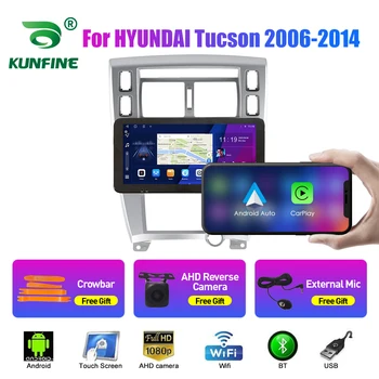 10.33 Collu Auto Radio HYUNDAI Tucson 2006-14 2Din Android Octa Core Auto Stereo, DVD, GPS Navigācija Spēlētājs QLED Ekrāna Carplay