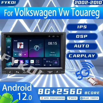 FYKOI Auto Radio Volkswagen Vw Touareg 2002. - 2010.gadam Automobiļu Multivides Stereo Carplay Android 12 Auto 4G WIFI DSP Navigācijas