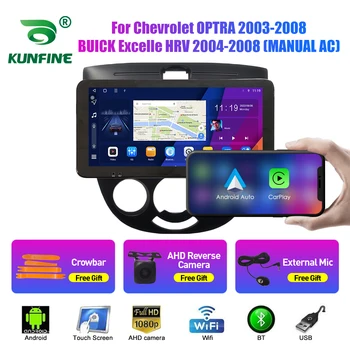 10.33 Collu Auto Radio Chevrolet OPTRA 2003-08 2Din Android Octa Core Auto Stereo, DVD, GPS Navigācija Spēlētājs QLED Ekrāna Carplay