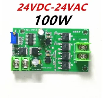 Pilna tilta 50HZ tilta inverter drive DC to AC modulis 24VDC-24VAC/12VDC-12VAC 100W PTZ mehānisko disku arduino Modulis