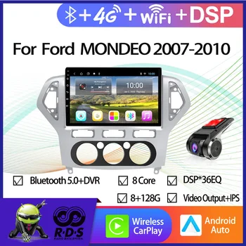 Android 6G+128G Auto Multimedia Player Ford MONDEO 2007. - 2010. gads Auto GPS Navigācija Ar Spoguli Saites, Wifi 4G CARPLAY