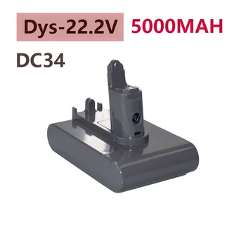 Piemērojami Dyson DC31 DC34 DC35 DC45 DC44 22.2 V 5000mAh litija-jonu akumulators B tipa 202932-06 965557-01 203389-01