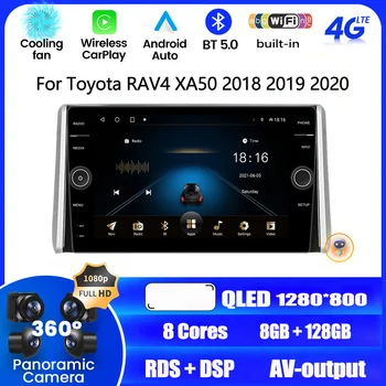 Toyota RAV4 XA50 2018 2019 2020 Auto Radio Multimediju Video Atskaņotājs Navigācija GPS Android 12 Auto Audio Nav 2DIN 2 DIN DVD