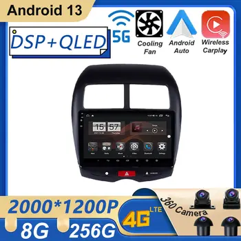 Par Mitsubishi ASX 2010-2018 Gados Android 13.0 Auto Player, GPS, Radio Multimediju 4G Monitora Video Navigācijas Nē 2 din