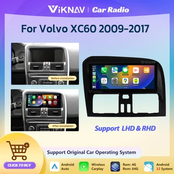 8.8 Collu Android12 Vadītājs Vienību 2009-2017 Volvo XC60 Automašīnu Stereo Radio, GPS Navigācija, Carplay Multivides Video Atskaņotājs Vienības