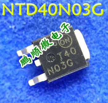 50gab oriģinālu jaunu MOS tranzistors T40N03G T40N03 TO-252 lauka ietekmi kvalitātes nodrošināšanas