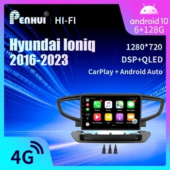 Auto DVD Par Hyundai loniq(2016-2023) Auto Radio Multimediju Video Atskaņotājs Navigācija GPS Android9 Double Din