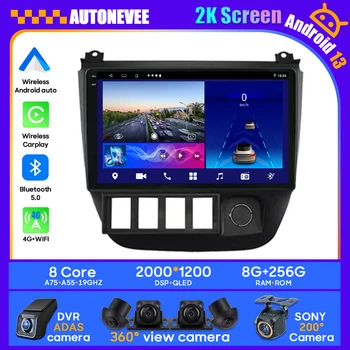Auto 7862 Android CHANGAN S460 2011. - 2013. Gadam Vadītājs Vienība, Multimediju Atskaņotājs, GPS Navigācijas 5G Wifi Spēlētājs Carplay Auto Nav 2din DVD