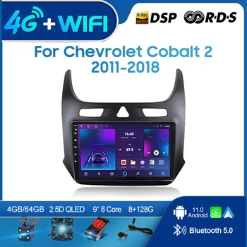 QSZN Par Chevrolet Kobalta 2 2011-2018 2 din Android 12.0 Auto Radio Multimediju Video Atskaņotājs, GPS Navigācijas 4G Carplay galvas vienības