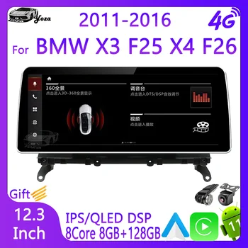 Yoza Carplay Auto Radio BMW X3 F25 X4 F26 2011. - 2016. Gada Android11 Touch Ekrāns, Multimediju Atskaņotājs, Navigācija, Stereo Dāvanu Rīku WIFI