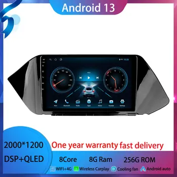 Android 13 Hyundai Sonata DN8 2019 - 2020 Auto Radio Multimediju Video Atskaņotājs Android auto bezvadu adapteri