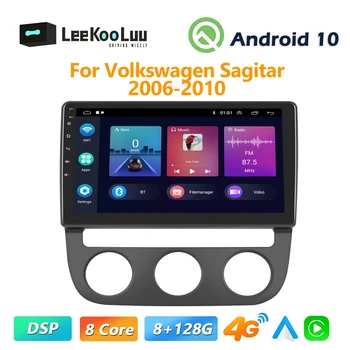 LeeKooLuu Auto Radio Volkswagen VW Sagitar 2006-2010 Android 2Din Multimediju Atskaņotājs, GPS, Stereo Bezvadu Carplay 4G WiFi DSP