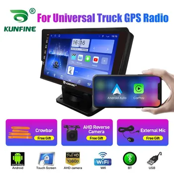 Automašīnas Radio, Universāls Truck GPS 2Din Android Octa Core Auto Stereo, DVD, GPS Navigācija, Multivides Atskaņotājs Android Auto Carplay