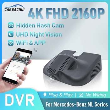 4K 2160P Auto DVR Plug and Play Dash Cam Kameru UHD Nakts Redzamības Braukšanas Video Recorder Mercedes-Benz ML MB GL GLE M Klase